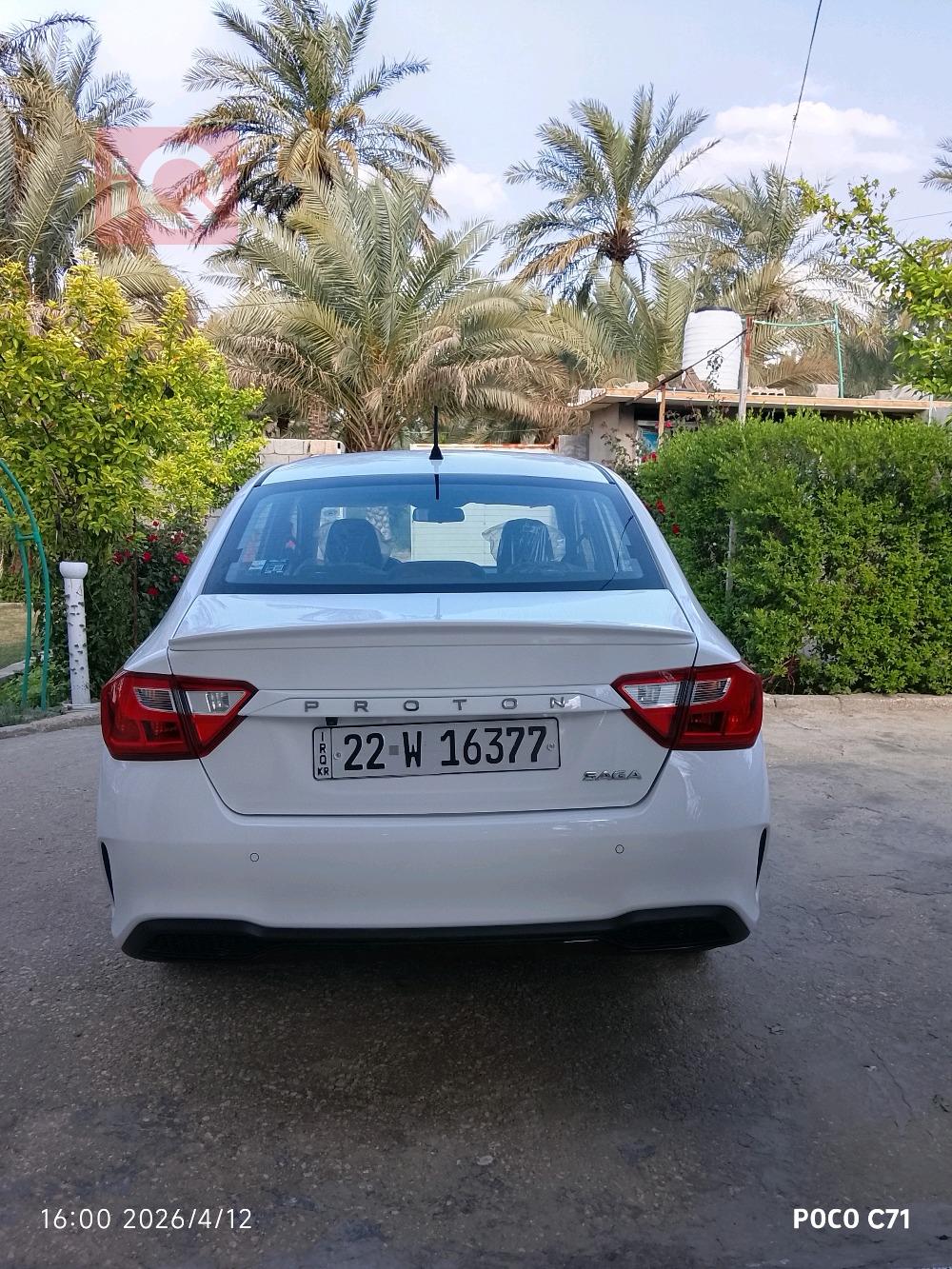 بروتون ساغا